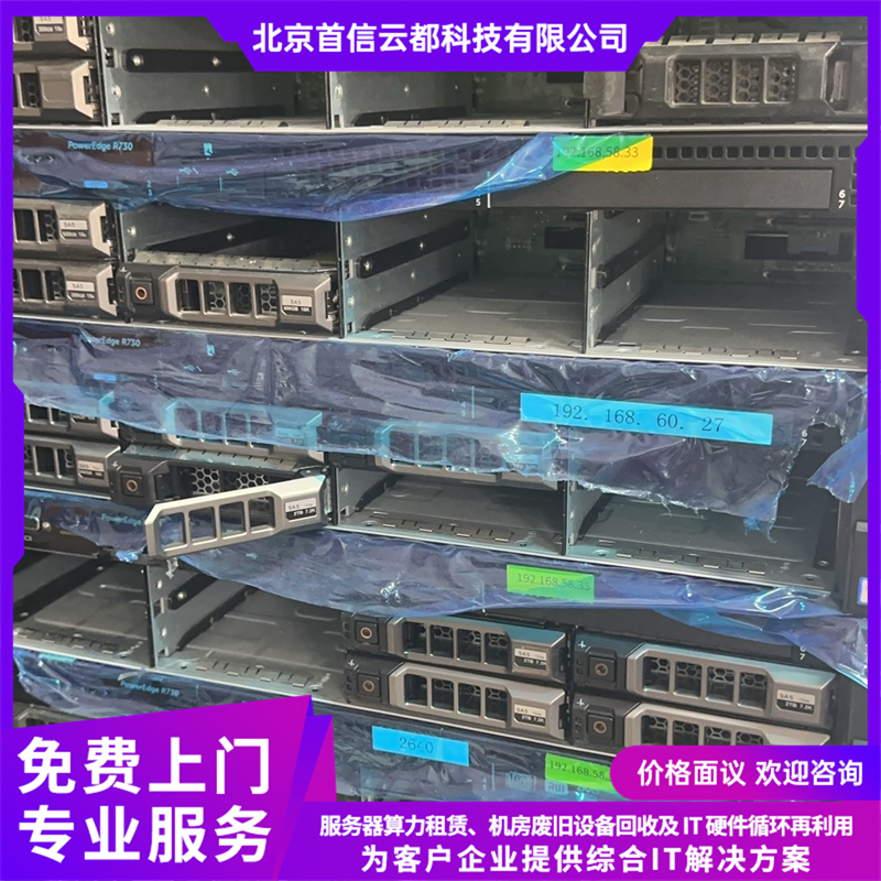 比服务器回收企业排名，重点看同品牌机型处置量