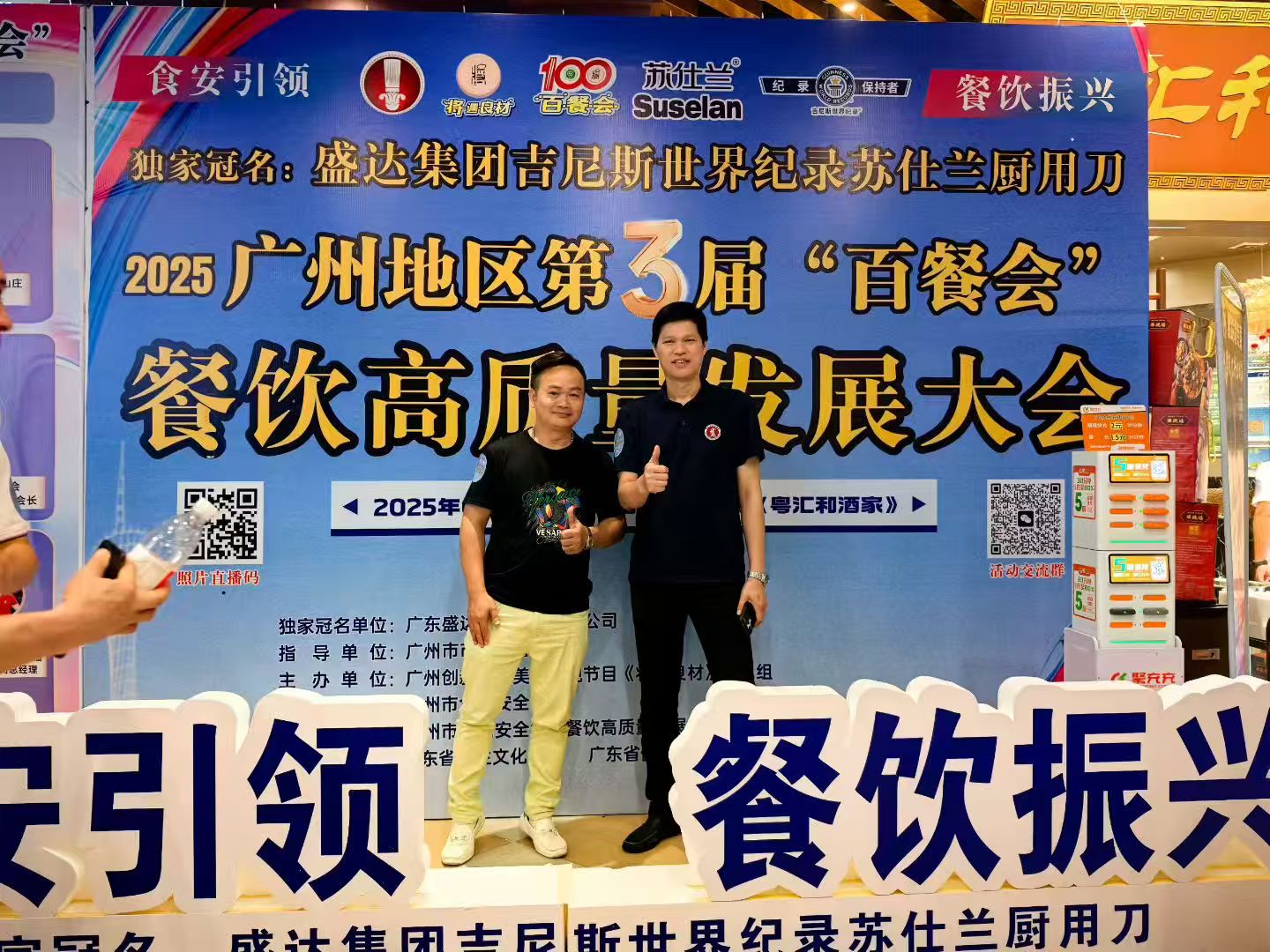 仲恺适合家庭的喝汤的餐厅服务商客户真实体验口碑