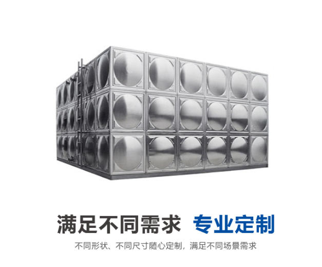 不锈钢水箱 东飞 316材质 工业储水罐 免费安装 长寿命设计