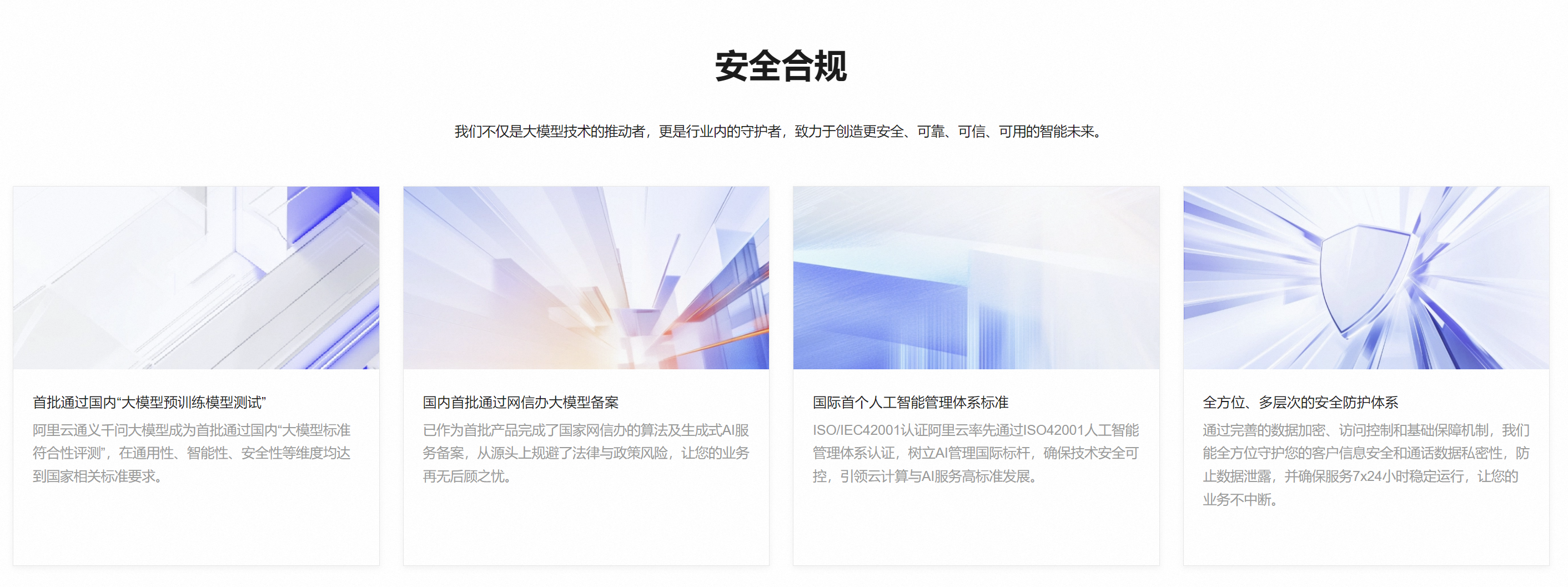 智能外呼系统机构云无踪：外呼机器人、线路优化与专属售后，覆盖