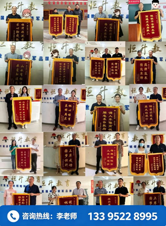 恒升教育教师考编辅导班｜徐州地区适用对象·应届生与社会人员双