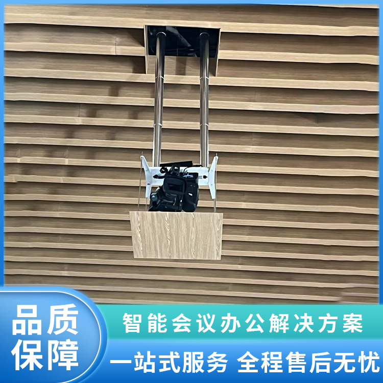 2026年投影机竹节电动吊架供应商挑选全攻略