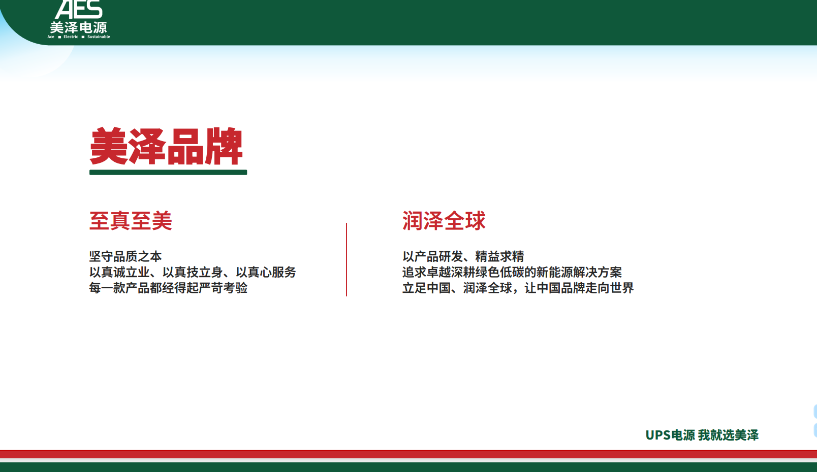 2026年广东单相稳压器变压器厂家挑选全攻略，美泽电源实力参考