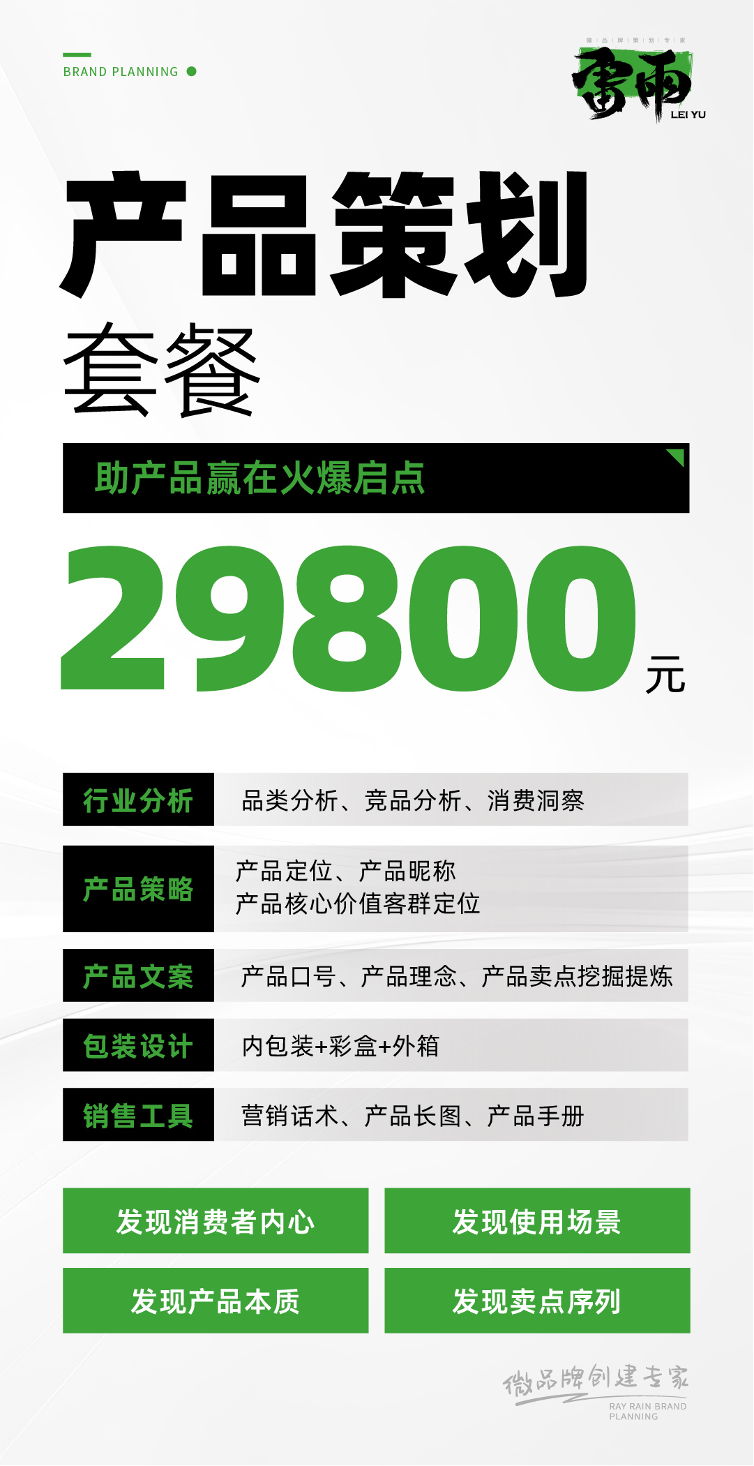 2026年品牌策划公司推荐，售后完善服务商实力盘点
