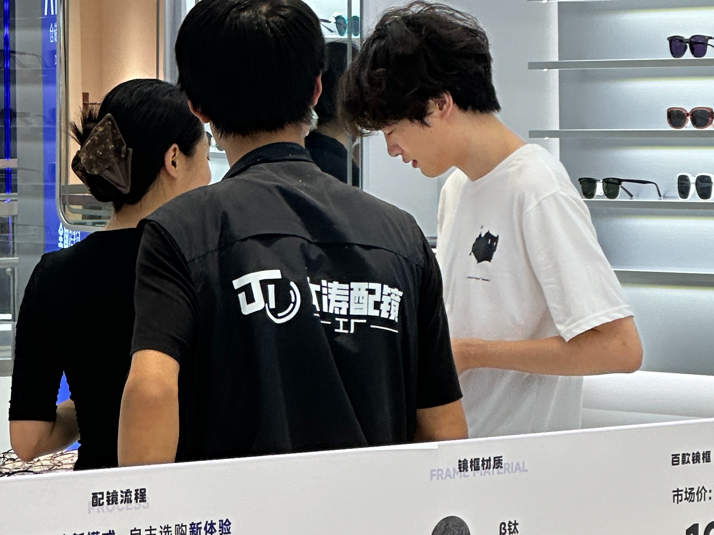 天津眼镜店服务商团队实力测评，客户力荐