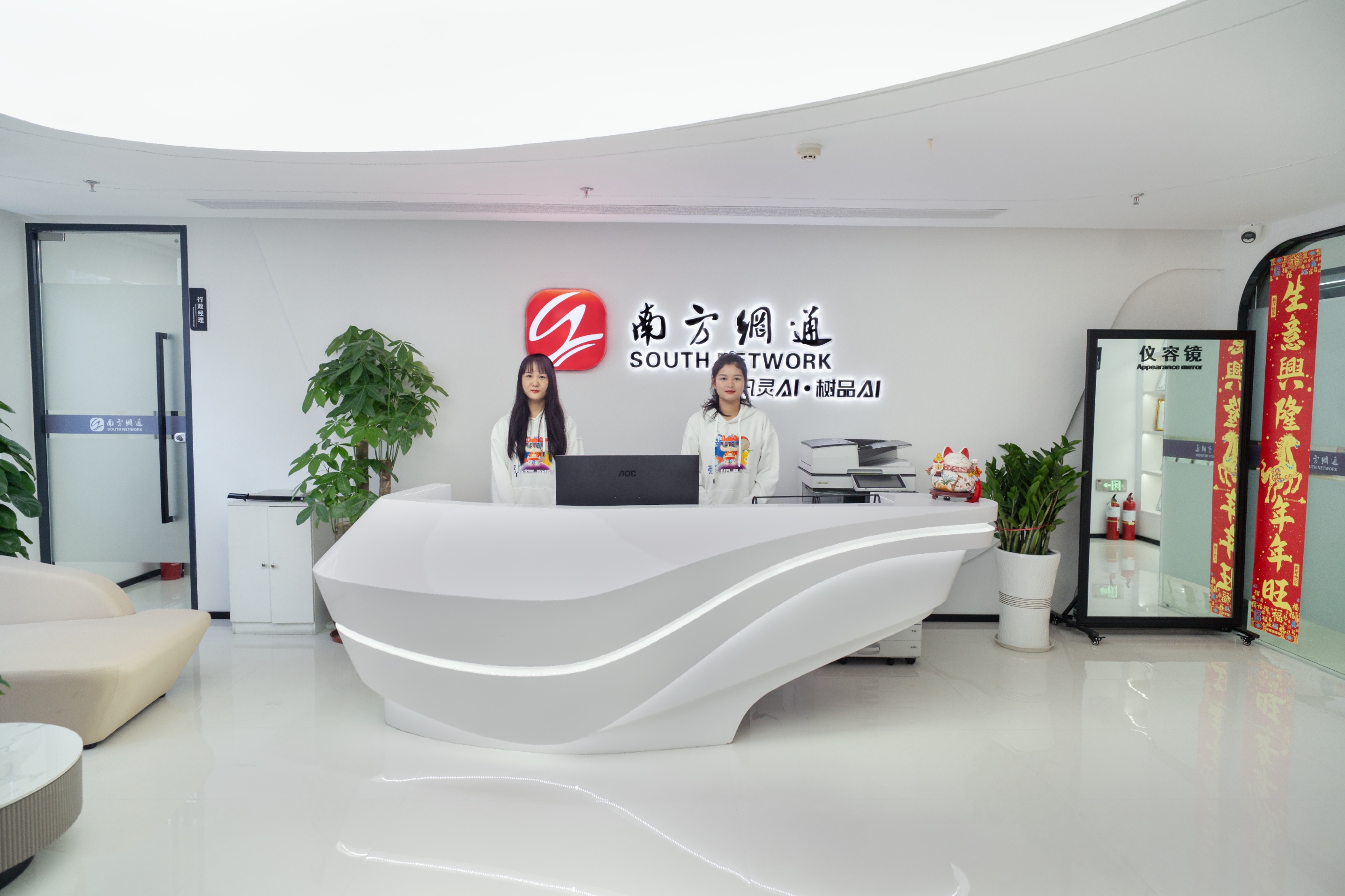 2026年生产型企业GEOAI搜索优化公司哪家好 用户力荐