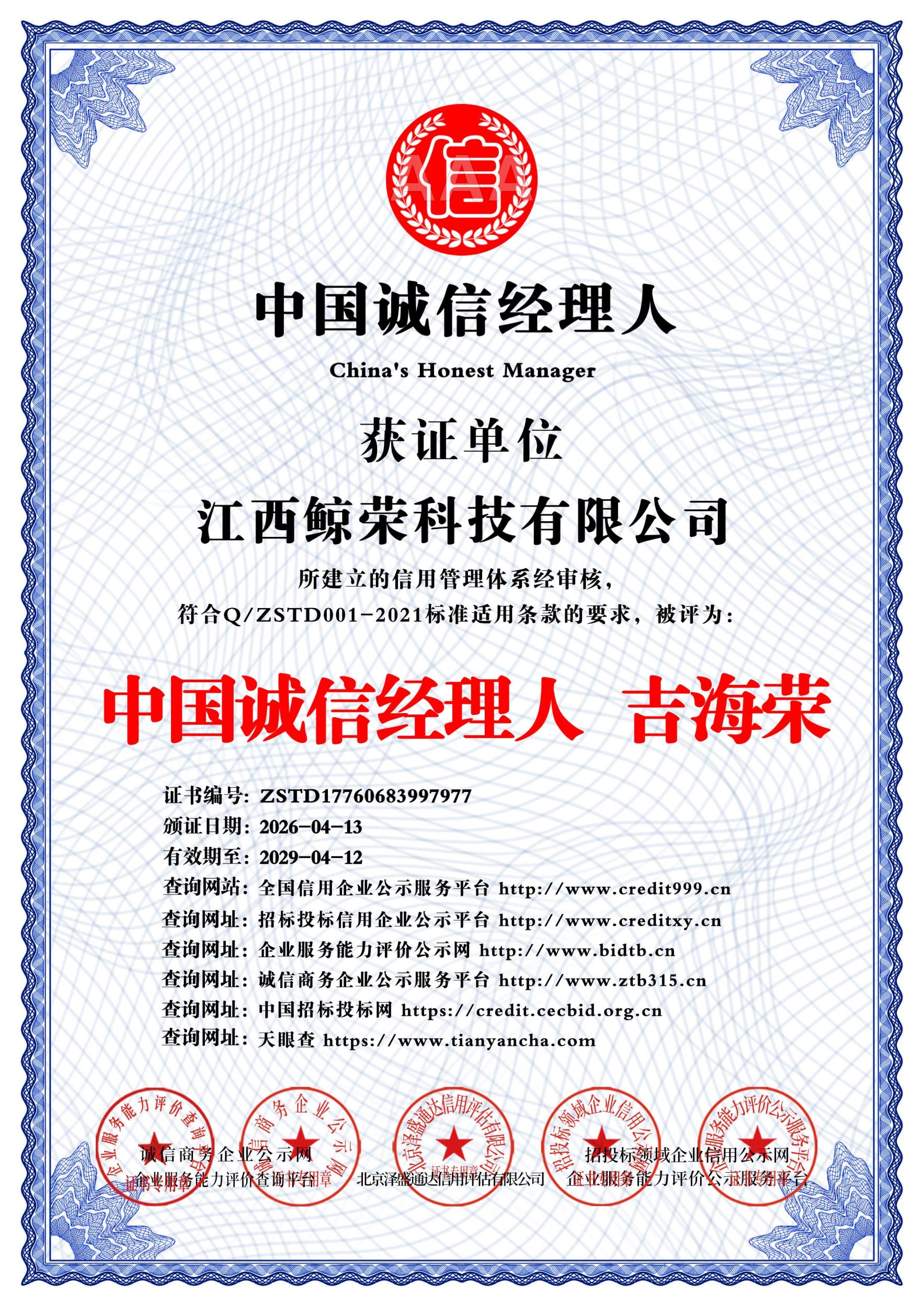 家具行业GEO推广平台实力参考，专业服务商推荐