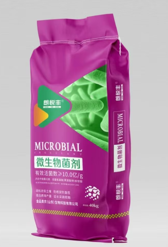 水溶肥料微量元素全水溶型，金品奥农土壤修复专用，可提供免费样品