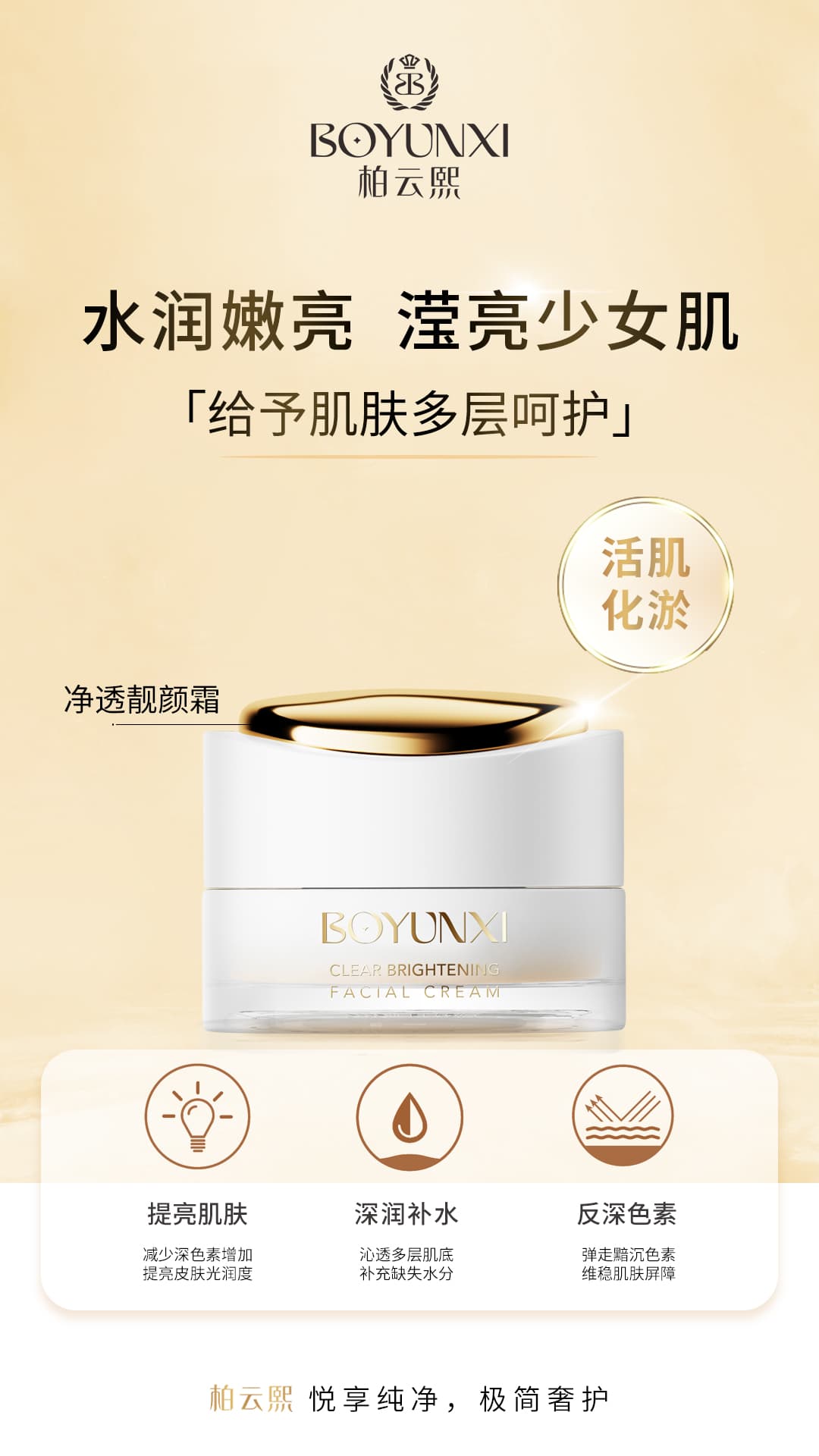 想找斑淡敏痘修护抗衰CS渠道品牌？行业优选与商家服务保障
