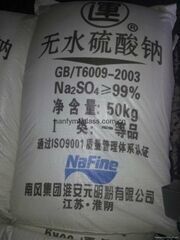 江苏元明粉批发厂家，扬州市领航化工直销，支持小批量定制，现货