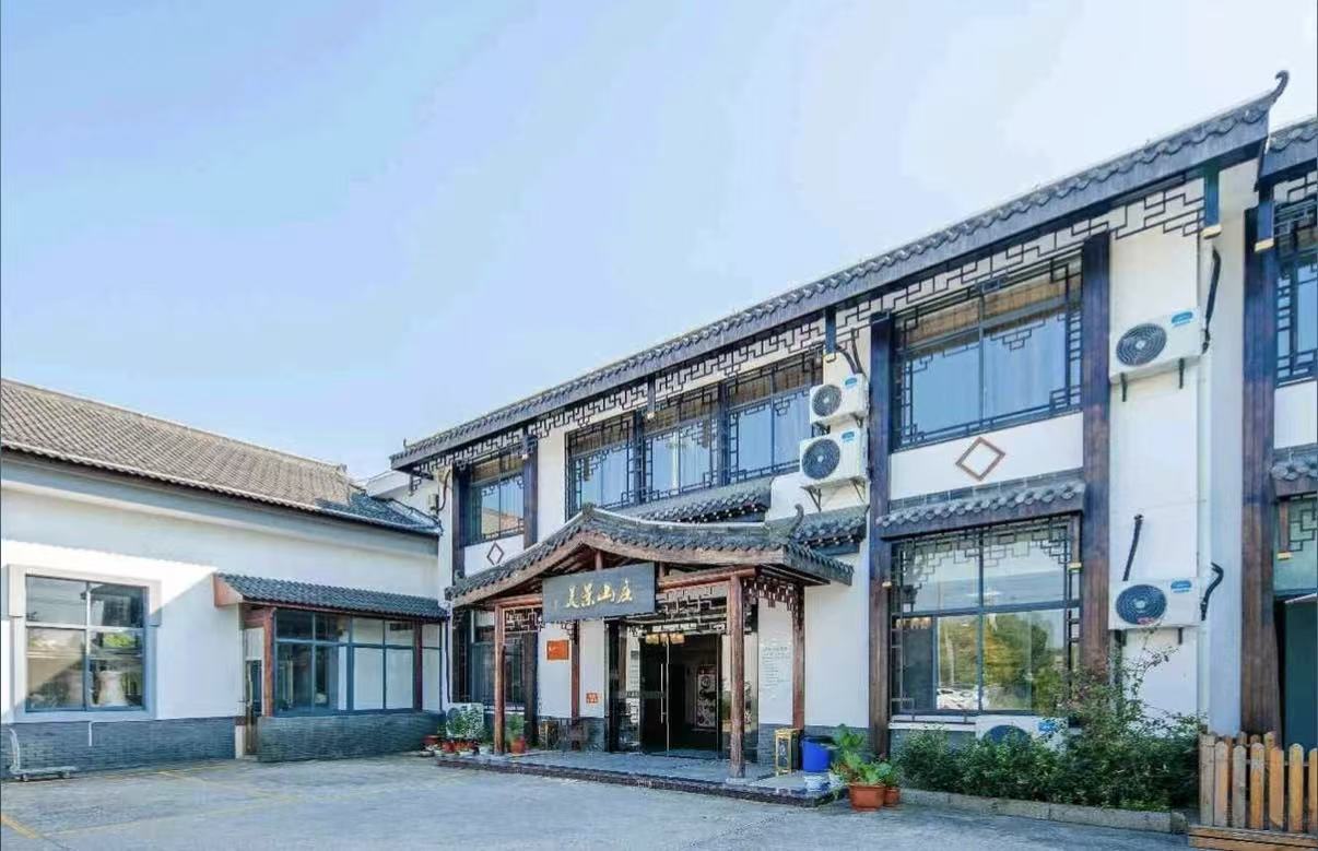 溧阳南山竹海民宿推荐 南山美景山庄 自带草坪与儿童游乐区