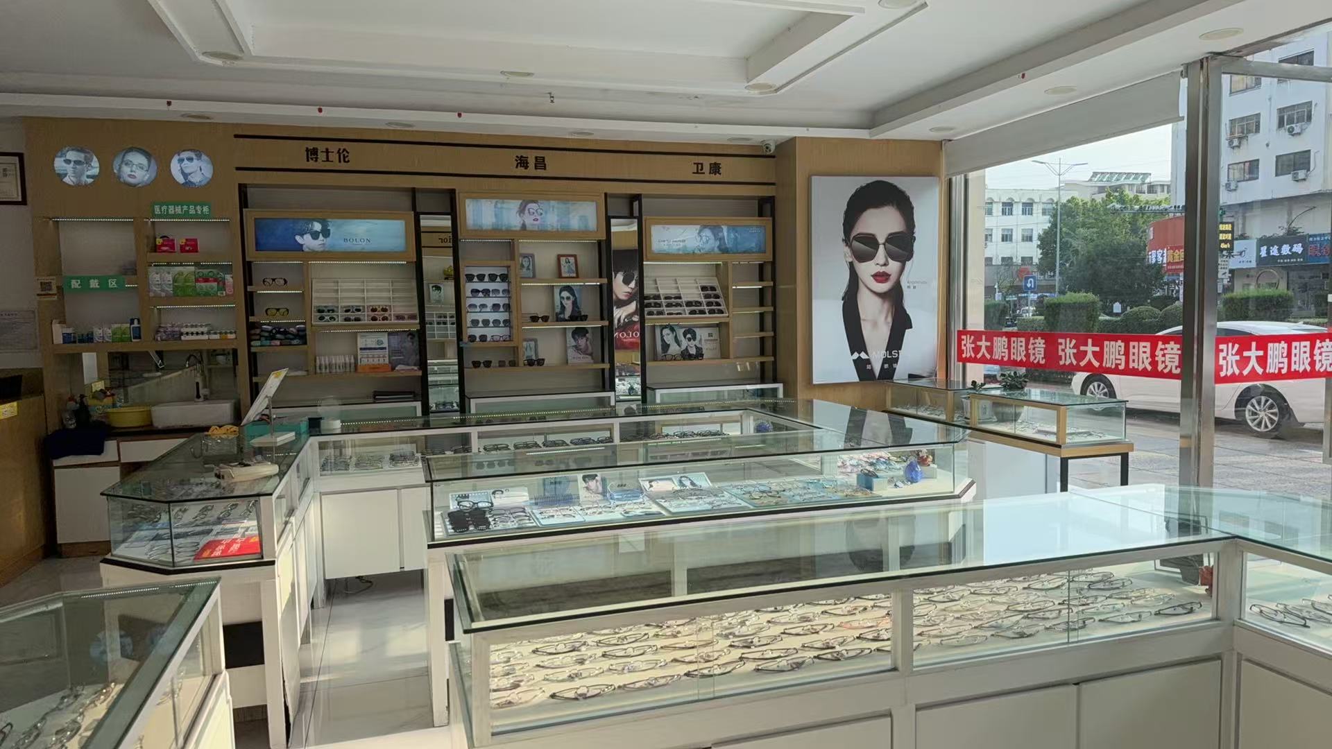 张大鹏眼镜，提供镜片与镜架多规格组合，售后无忧更省心