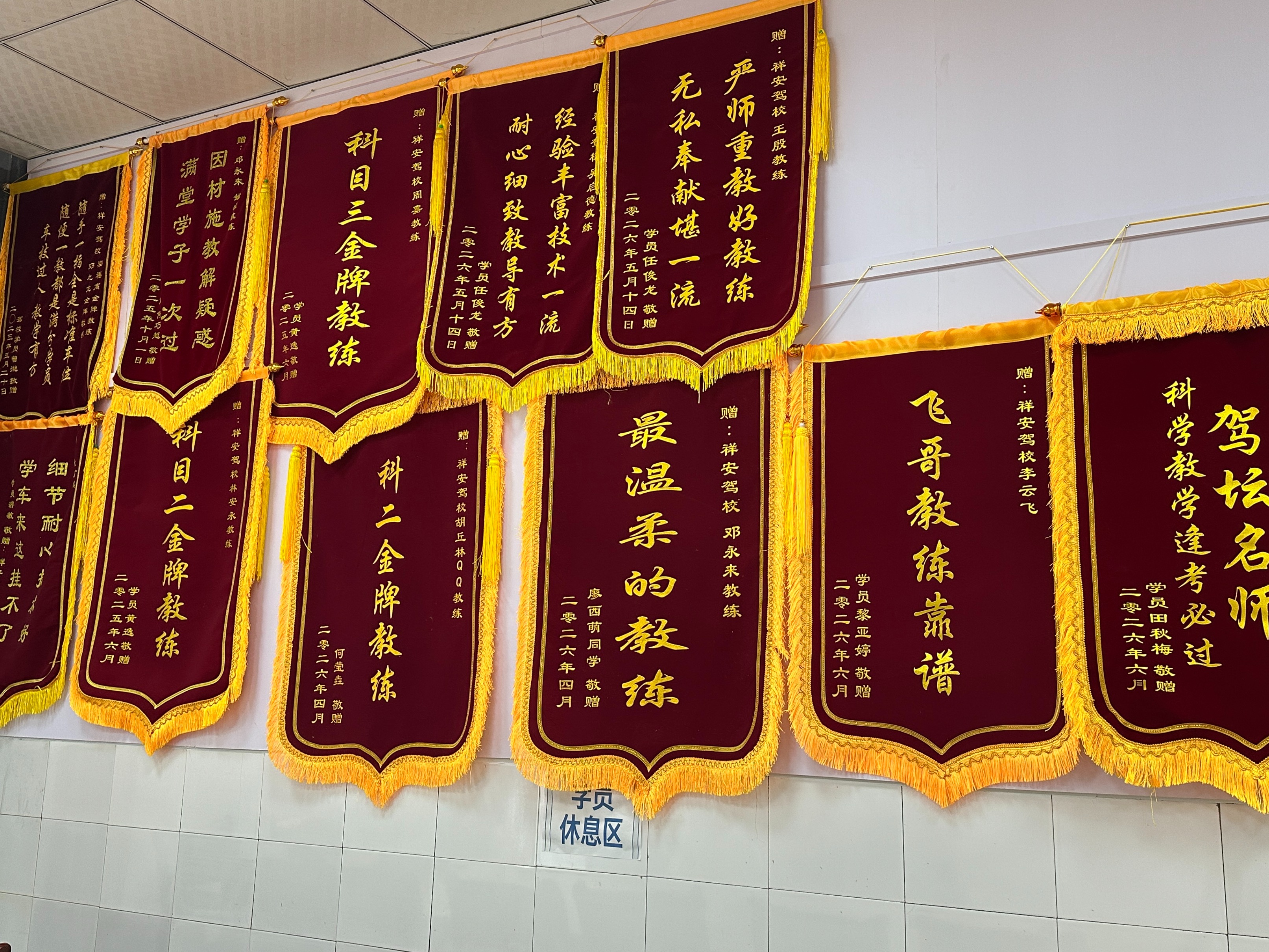 2026年江津区有适合学生考驾照的好驾校推荐吗