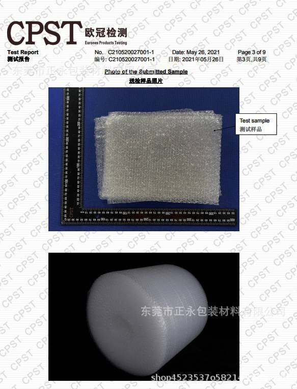 高性价比珠光膜工厂直供，珠光膜认证厂家提供多种技术参数与型号