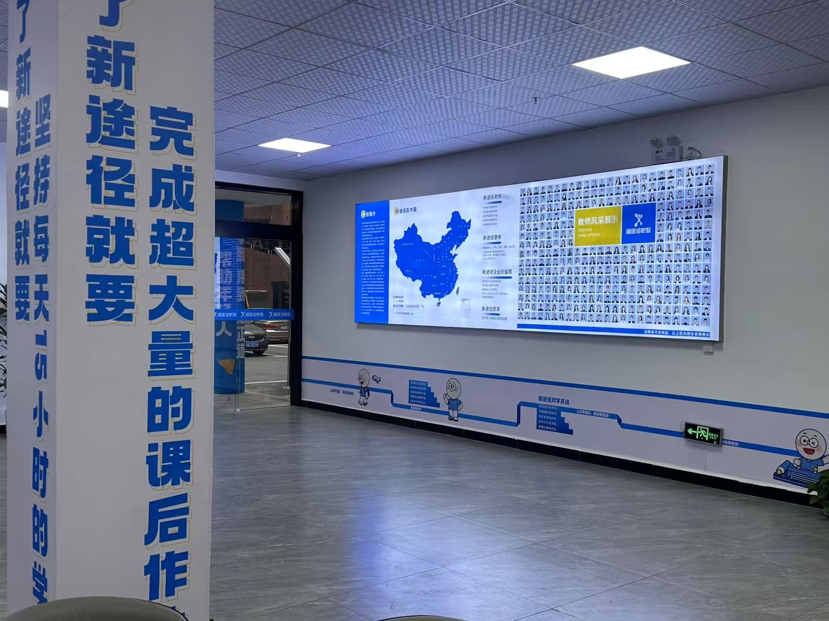 南昌新途径教育咨询，考试笔试面试全程班，本地化教研