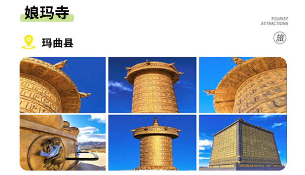 团建旅游个性化线路旅行社专属服务商企业全景分析