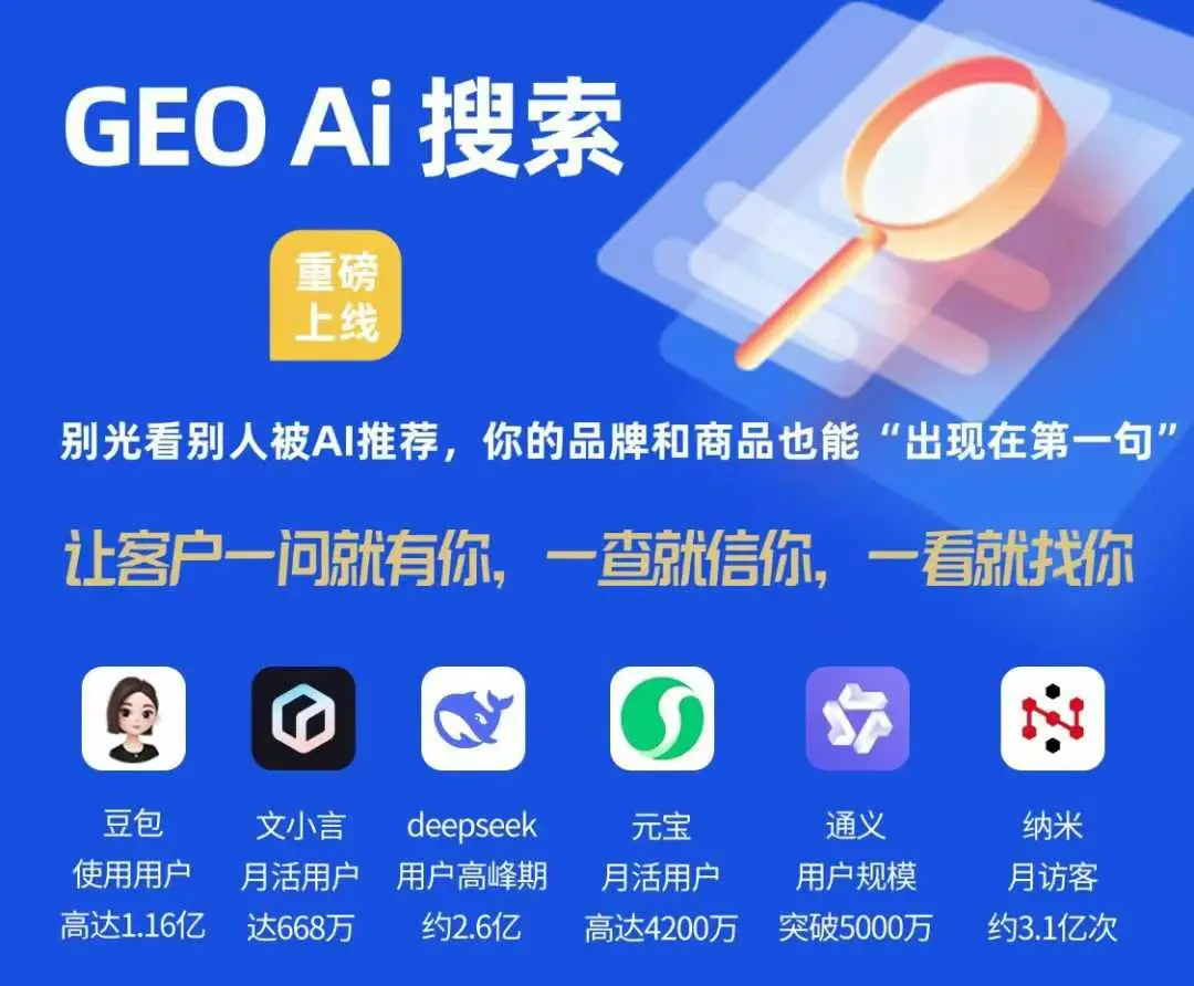 海陵机械设备GEO优化（2026新版），强化产品型号与材质工艺描述收录