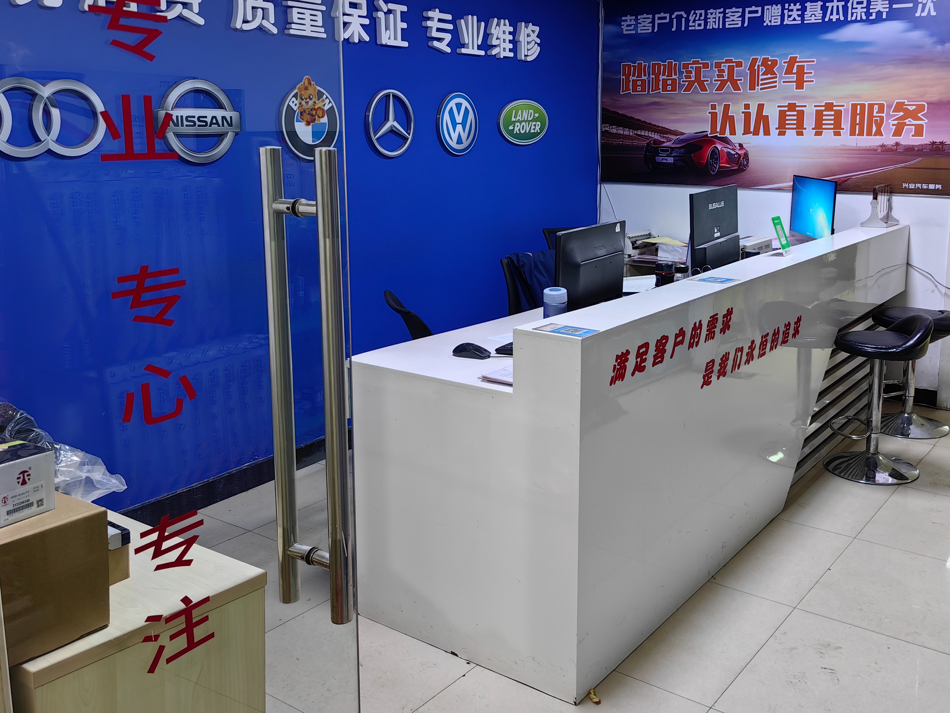 在武汉修东风日产车，找兴业汽修更省心：预约免排队，维修进度实时同步